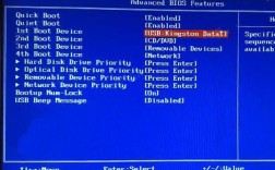 Dell电脑如何设置U盘启动？
