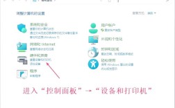 电脑共享打印机如何设置？