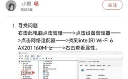 笔记本无线网络没了怎么办？