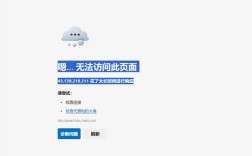 Web服务器调试启动失败怎么办？