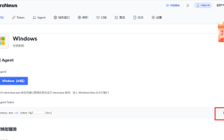 win7系统怎么连接远程服务器