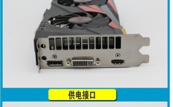 2G显卡和4G显卡，性能差距有多大？