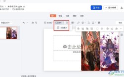 电脑上怎么下载PPT？
