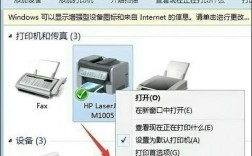 打印机如何扫描到电脑？