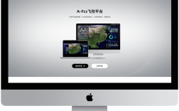西安高端网站设计公司，如何打造高端品牌形象？