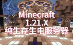 Minecraft如何开启服务器？步骤复杂吗？