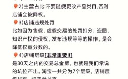 网站权重如何快速提升？