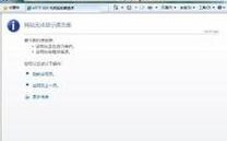 IIS7 500错误怎么办？