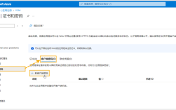 收件服务器 Outlook 如何配置？