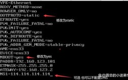Linux服务器IP如何配置？