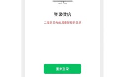 电脑微信图标不见了，怎么办？