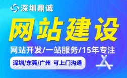 深圳网站建设优化服务