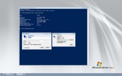 如何搭建win2008文件服务器？