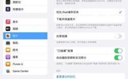 iPhone连电脑照片不显示咋办？