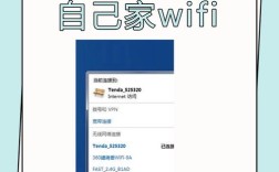 路由器WiFi为何连不上服务器？