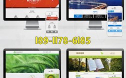 渭南网站建设网站建设