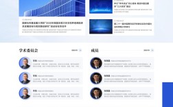 北京专业做网站靠谱吗？