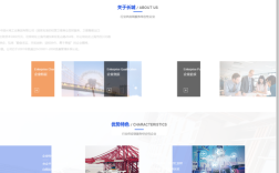 哪些公司网站案例值得欣赏？