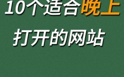 手机网站与电脑网站核心区别是什么？