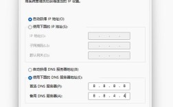 笔记本无法解析服务器的dns地址