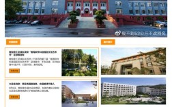 学校网站模板HTML如何快速搭建？