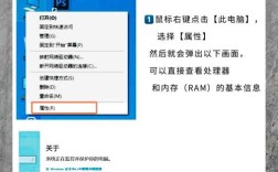 笔记本配置怎么查？