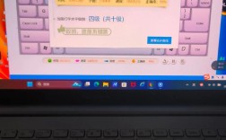 金山打字通2006电脑版怎么下载安装？