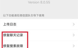 电脑微信聊天记录怎么查？