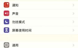 iPhone数据连接服务器失败，原因何在？