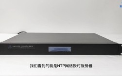 RedHat NTP服务器如何配置与维护？