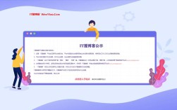 网站维护HTML模板怎么选？