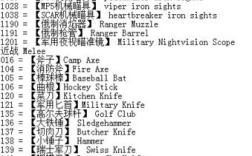 Unturned服务器指令有哪些？