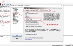服务器如何快速搭建FTP？