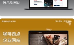 广州营销型网站建设公司哪家强？