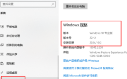 如何快速查看电脑系统是32位还是64位？