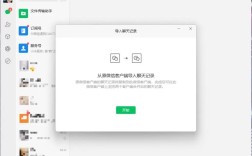微信电脑版官方哪里免费下载？
