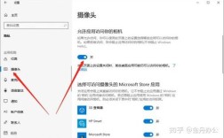 笔记本摄像头如何打开？