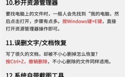 笔记本电脑如何做ppt