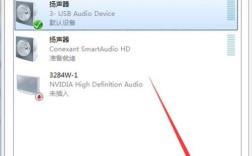 电脑音响没声音怎么办？