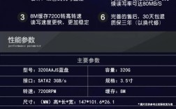 笔记本硬盘价格多少？