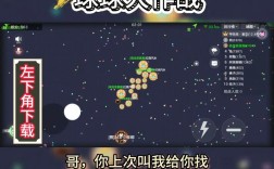 球球大作战下载电脑版下载