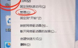 电脑定时开关机怎么设置？