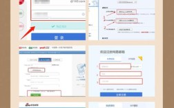 怎么注册网自己的网站
