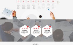 科技股份公司网站模板，如何选？