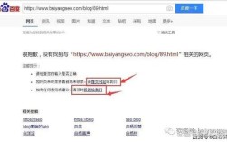 如何快速提升网站收录量？