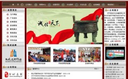 济宁个性企业网站定制，如何打造独特品牌形象？