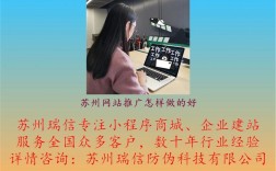 苏州电商网站建设如何快速提升转化率？