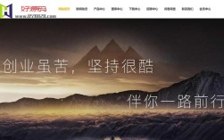 良精企业网站管理系统