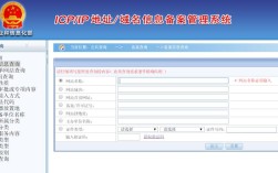 网站新增备案查看原网站有何作用？