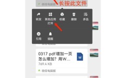 电脑发手机QQ的文件存哪了？